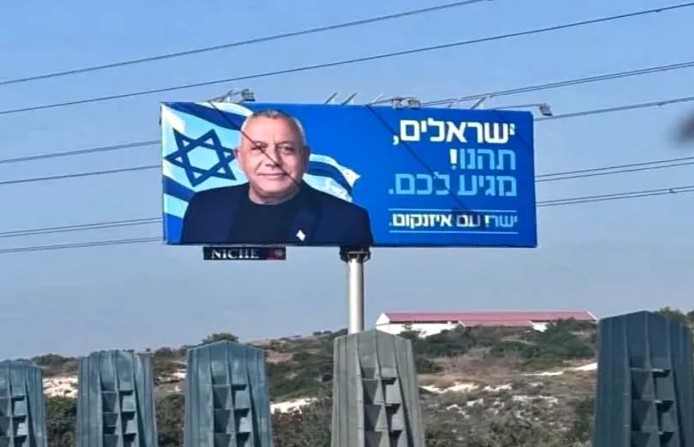 DW: Cyprus Becomes &lsquo;Plan B&rsquo; for Israelis &ndash; Property, Investment and Talk of a &ldquo;Second Israel&rdquo;